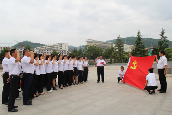 隴運(yùn)集團(tuán)公司黨委開展慶祝建黨97周年“緬懷先烈，砥礪奮進(jìn)”主題黨日活動