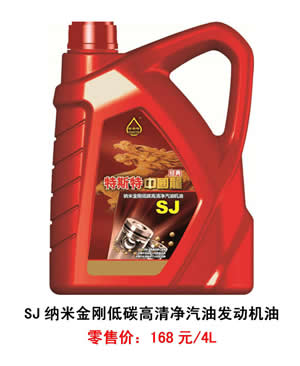 【特斯特潤滑油】質(zhì)量保證、熱銷隴南市場