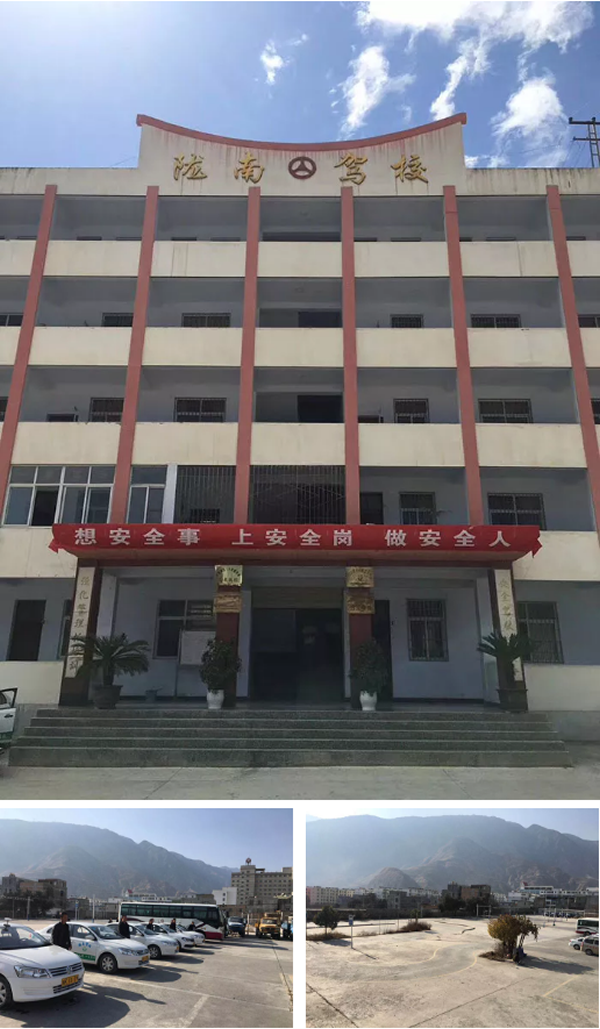 隴運(yùn)集團(tuán)隴南駕校為您服務(wù)！