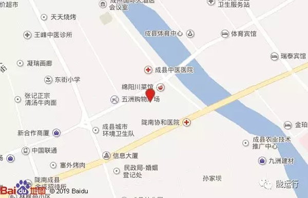 【旺鋪招租】隴運(yùn)集團(tuán)成縣汽車站萬(wàn)德金街商鋪招租??！