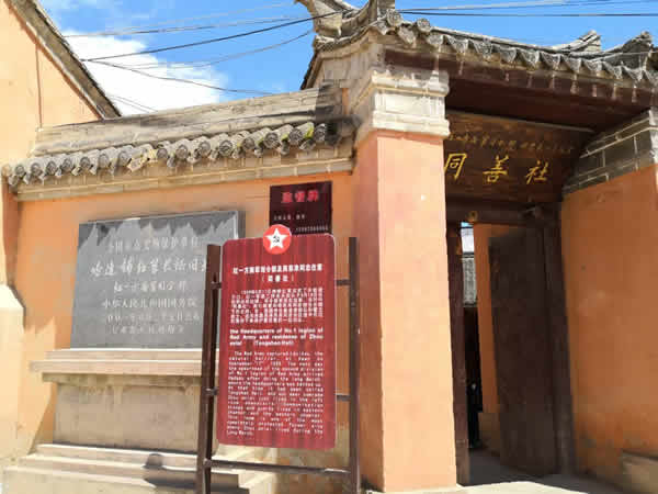 隴運集團公司黨委開展“不忘初心、牢記使命”紀念建黨98周年主題黨日活動