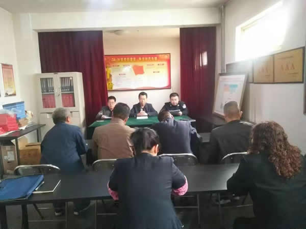隴運(yùn)集團(tuán)公司“不忘初心、牢記使命” 主題教育在各黨支部全面啟動(dòng)