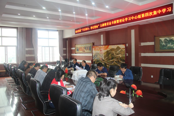 隴運集團公司召開“不忘初心、牢記使命”主題教育讀書班暨理論學習中心組第三次、第四次集中學習會議