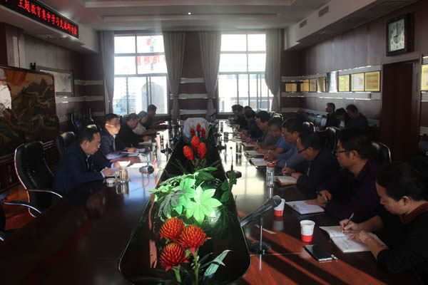 隴運集團公司召開“不忘初心、牢記使命”主題教育集中學習交流研討會