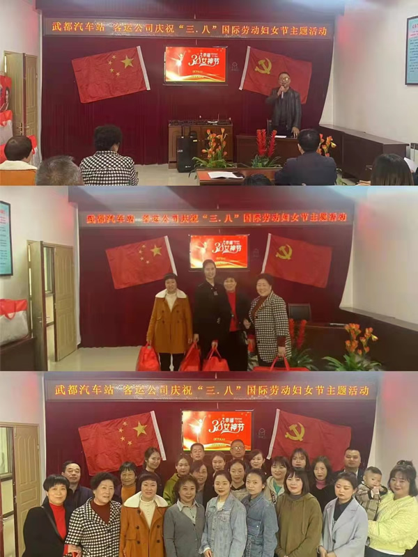 魅力女性 快樂(lè)巾幗——隴運(yùn)集團(tuán)公司開(kāi)展慶?！叭ぐ恕眹?guó)際勞動(dòng)?jì)D女節(jié)系列活動(dòng)