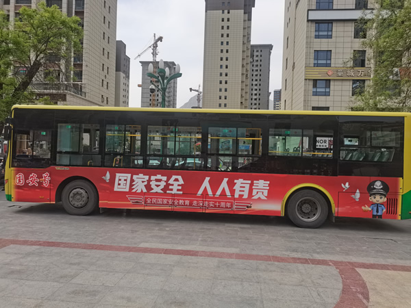 隴南市開(kāi)通“國(guó)安號(hào)”公交專(zhuān)線，打造移動(dòng)國(guó)家安全教育宣傳站