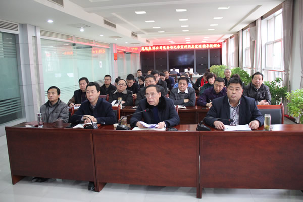 隴運集團公司黨委組織開展黨課