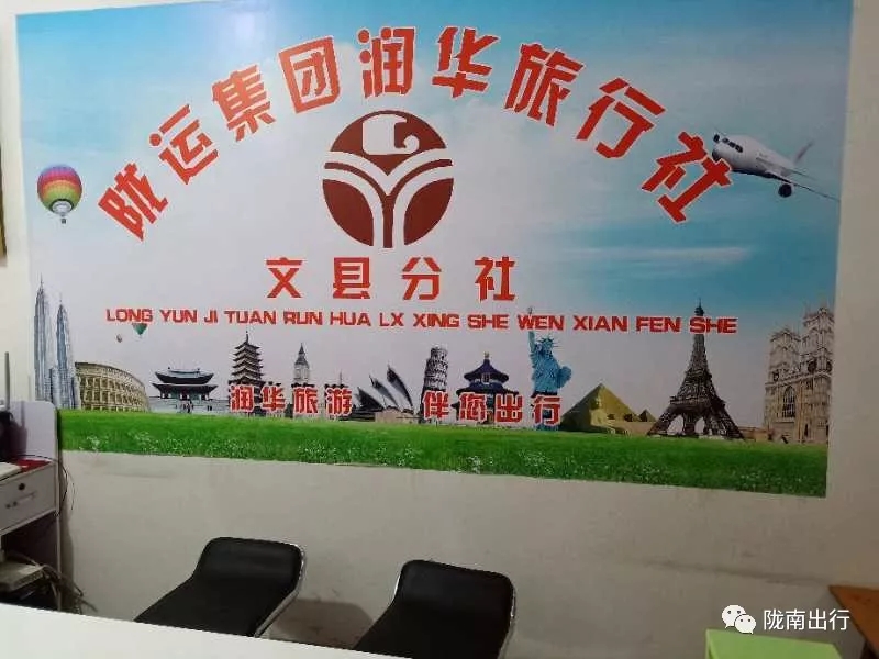 【定制服務(wù)】隴運(yùn)集團(tuán)文縣汽車