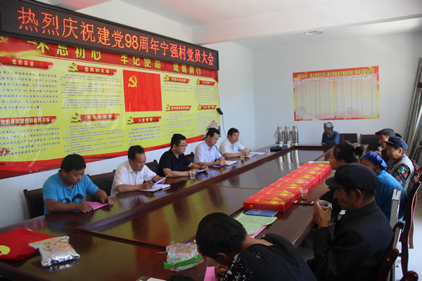 隴運集團公司深入寧強村開展迎